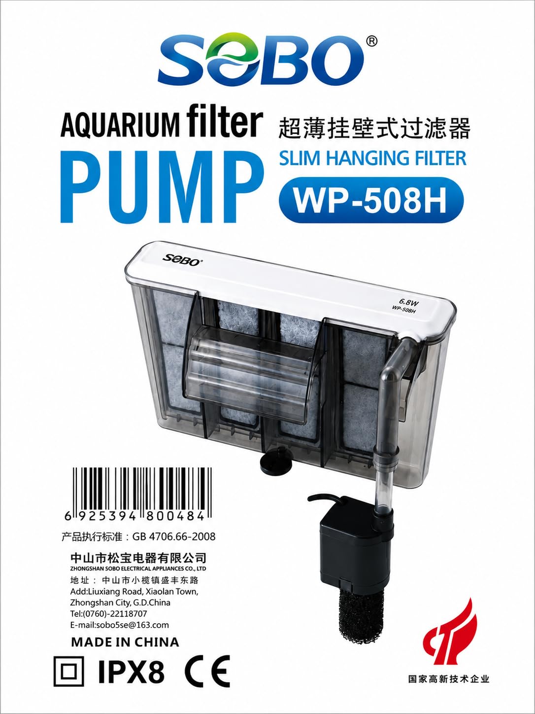 FAH® WP-508H Slim Hang on Filter XXL Sobo Power 6.8W Max Flow: 680L/H 2.5Ft to 3.5Ft Aquarium with Adjustable Flow 4 Chambers Silent Filter by Sobo