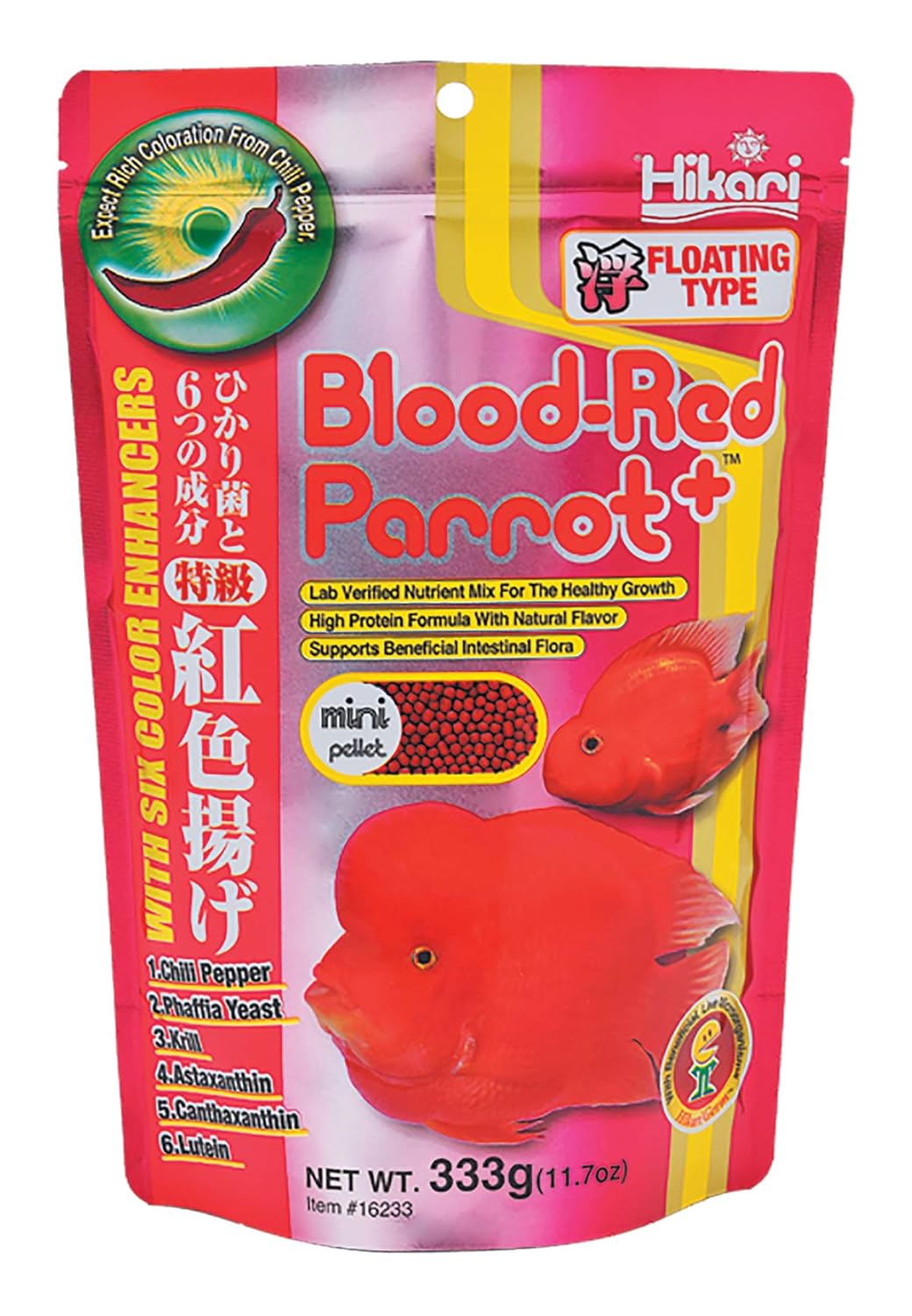 Hikari Blood Red Parrot+ | 333gm | Blood Parrot | Mini Size | Floating Type by Hikari